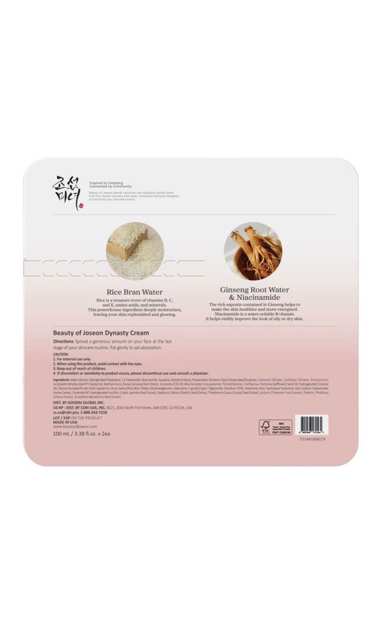 Beauty of Joseon - Dynasty Cream