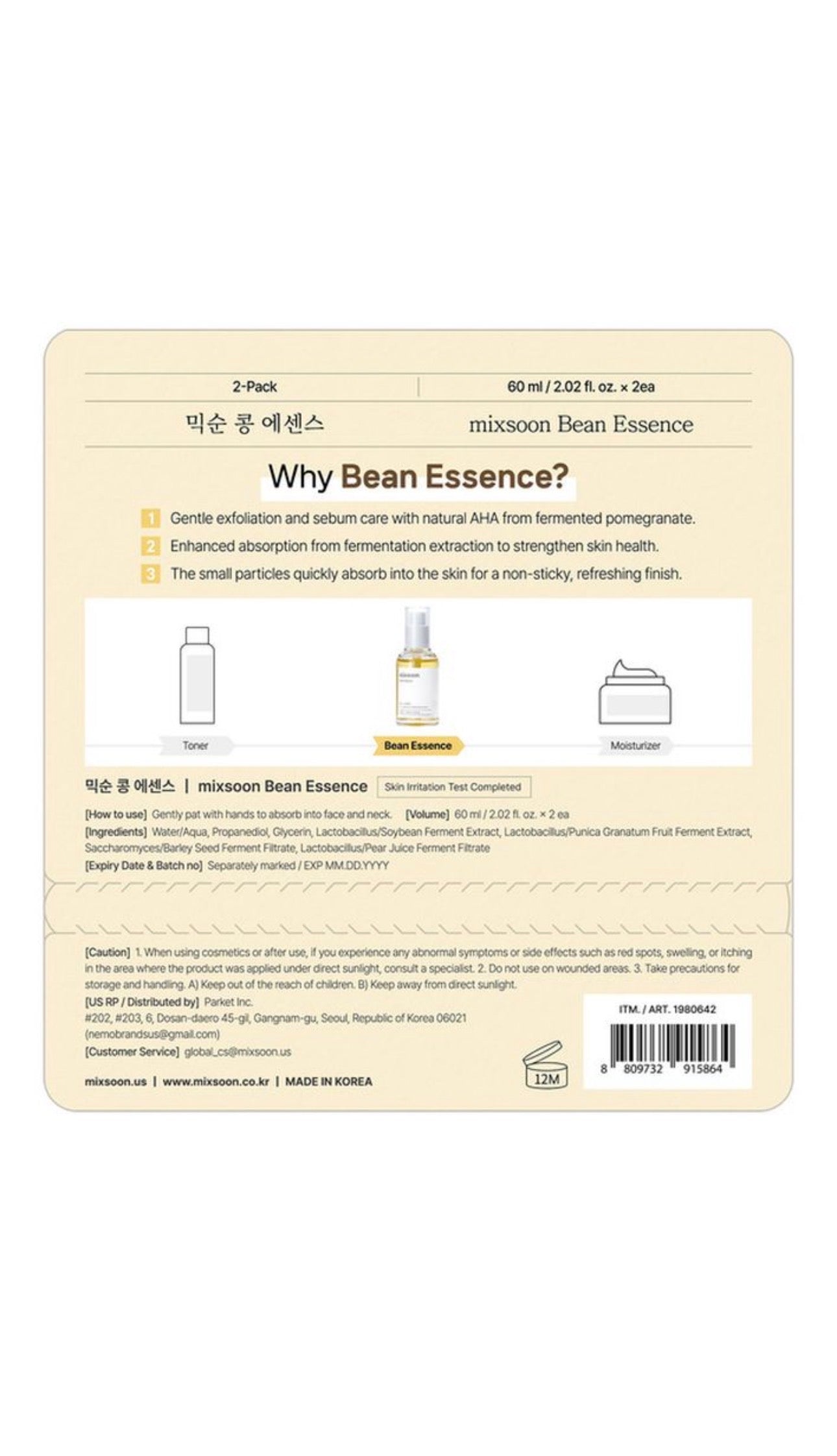 Mixsoon - Bean Essence